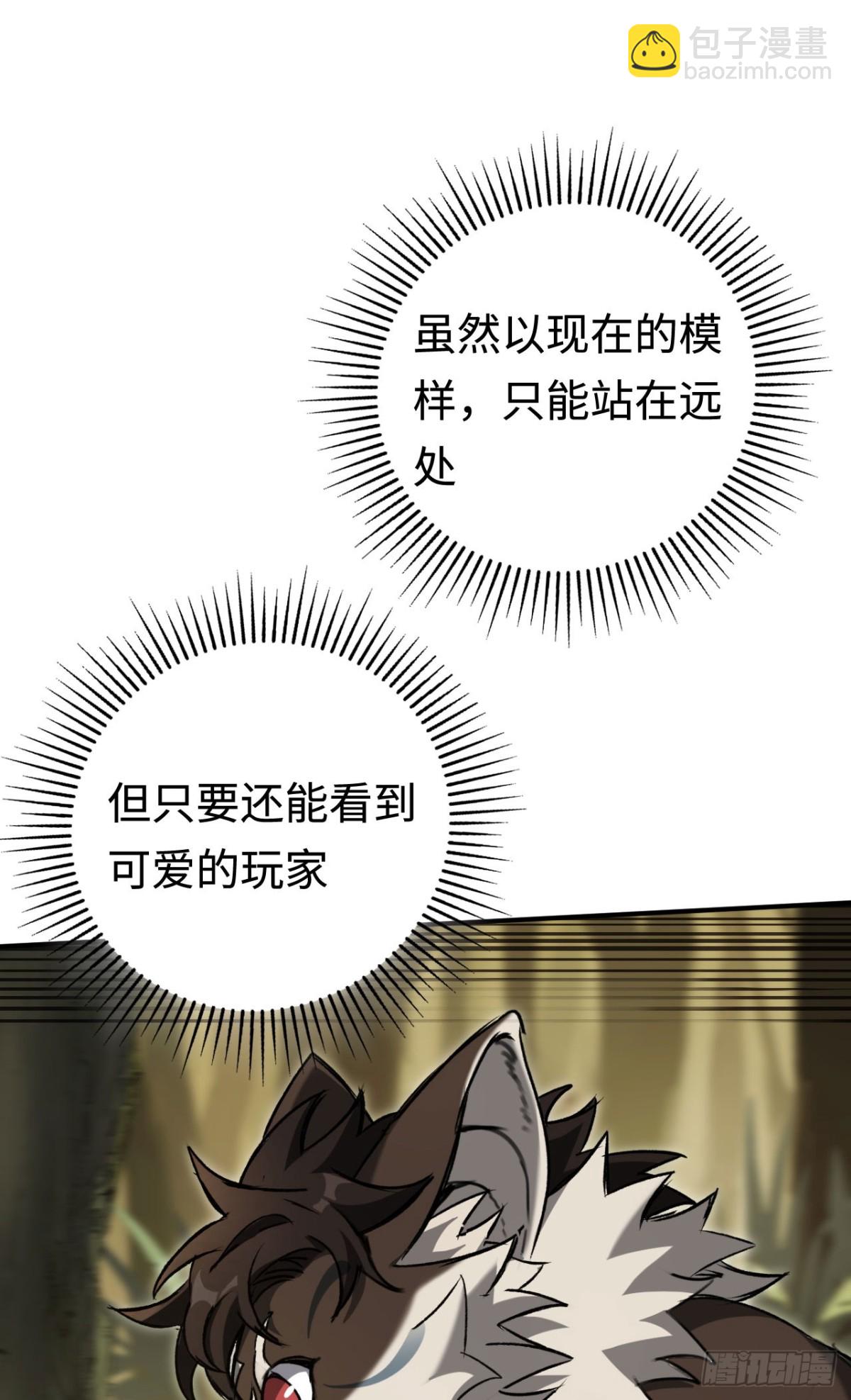 第31话：不屈36