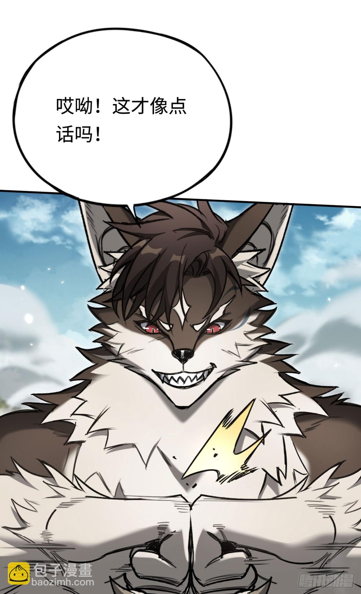 第31话：不屈54