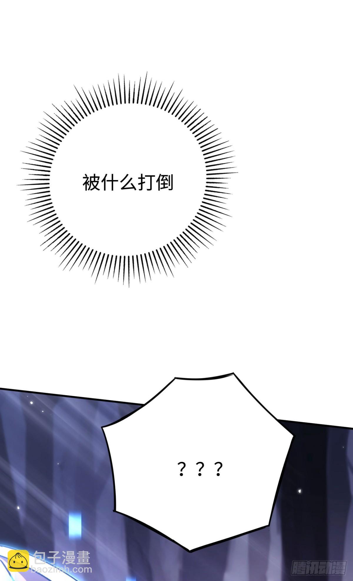 第31话：不屈6