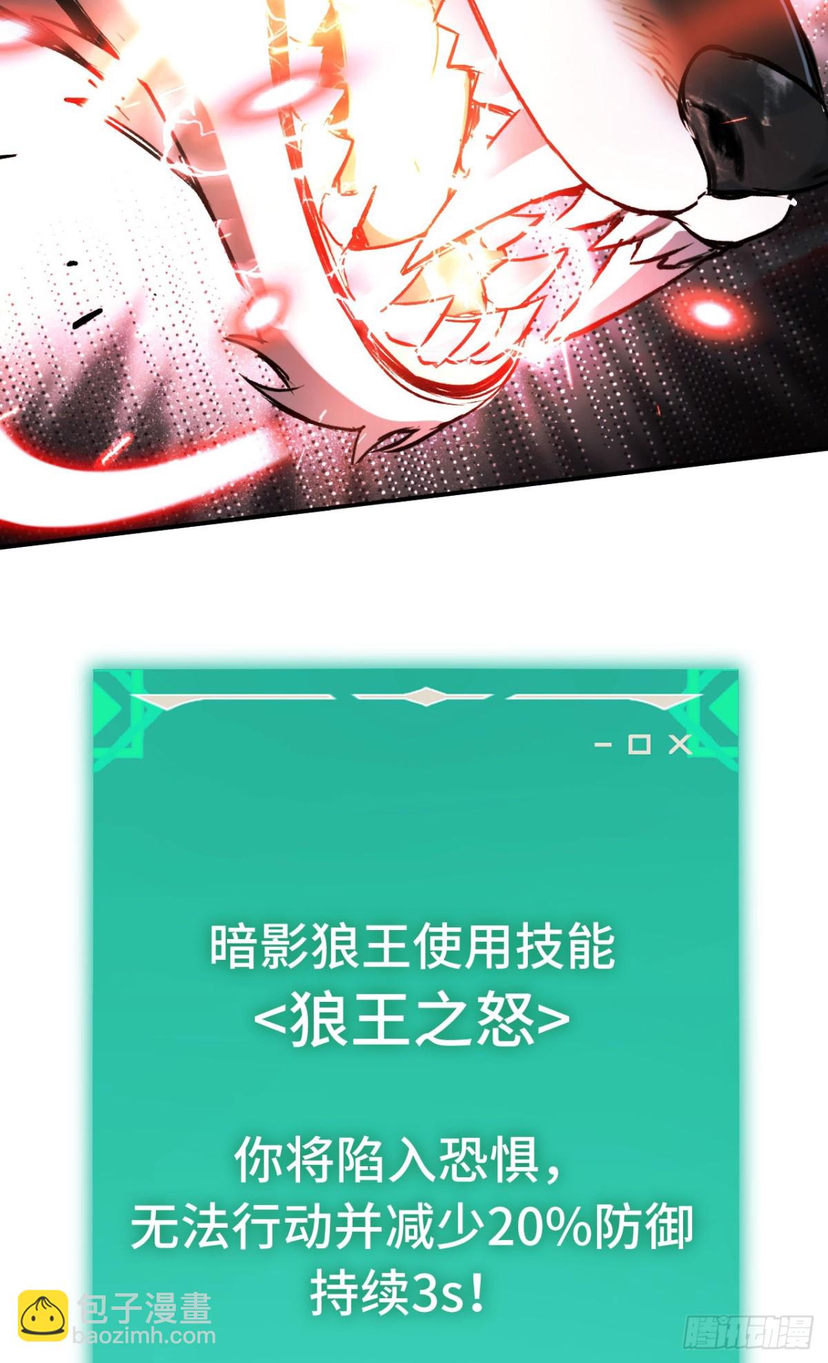 第31话：不屈62