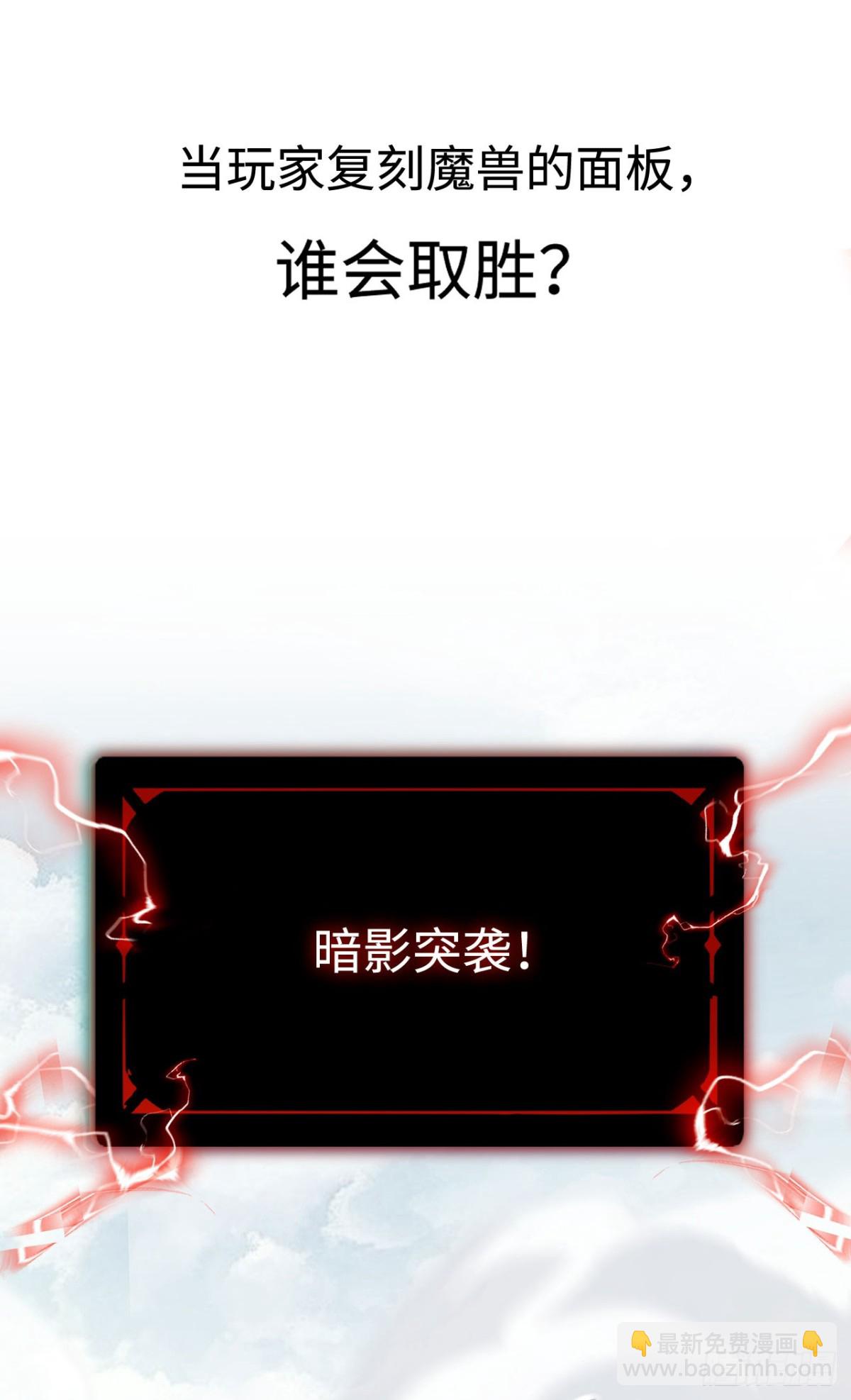 第31话：不屈74