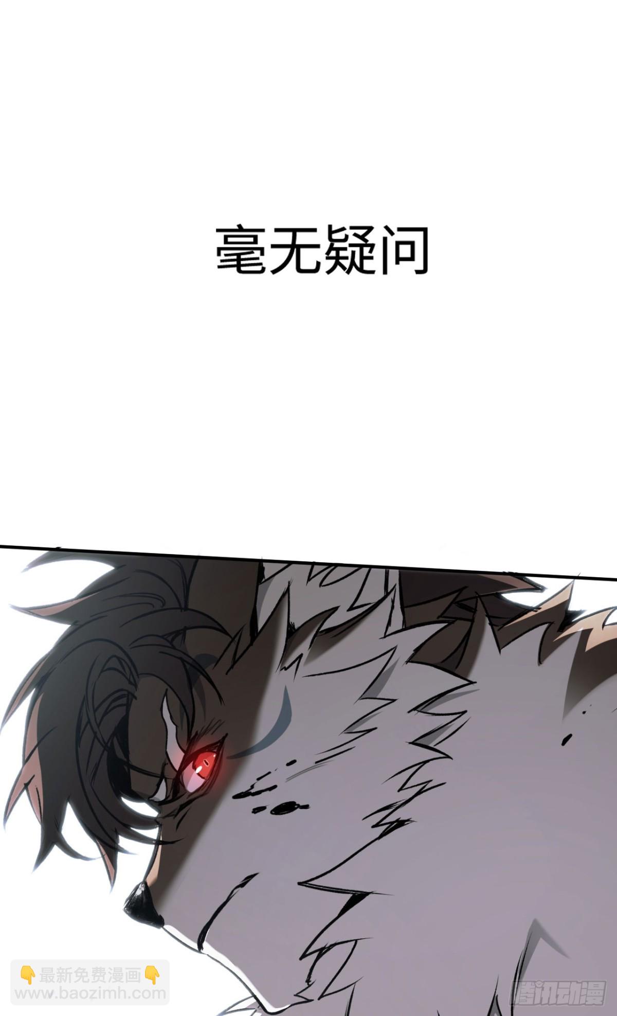第31话：不屈76