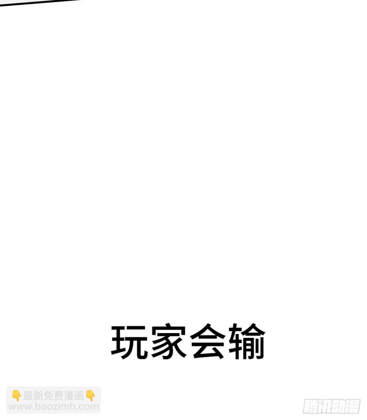 第31话：不屈78