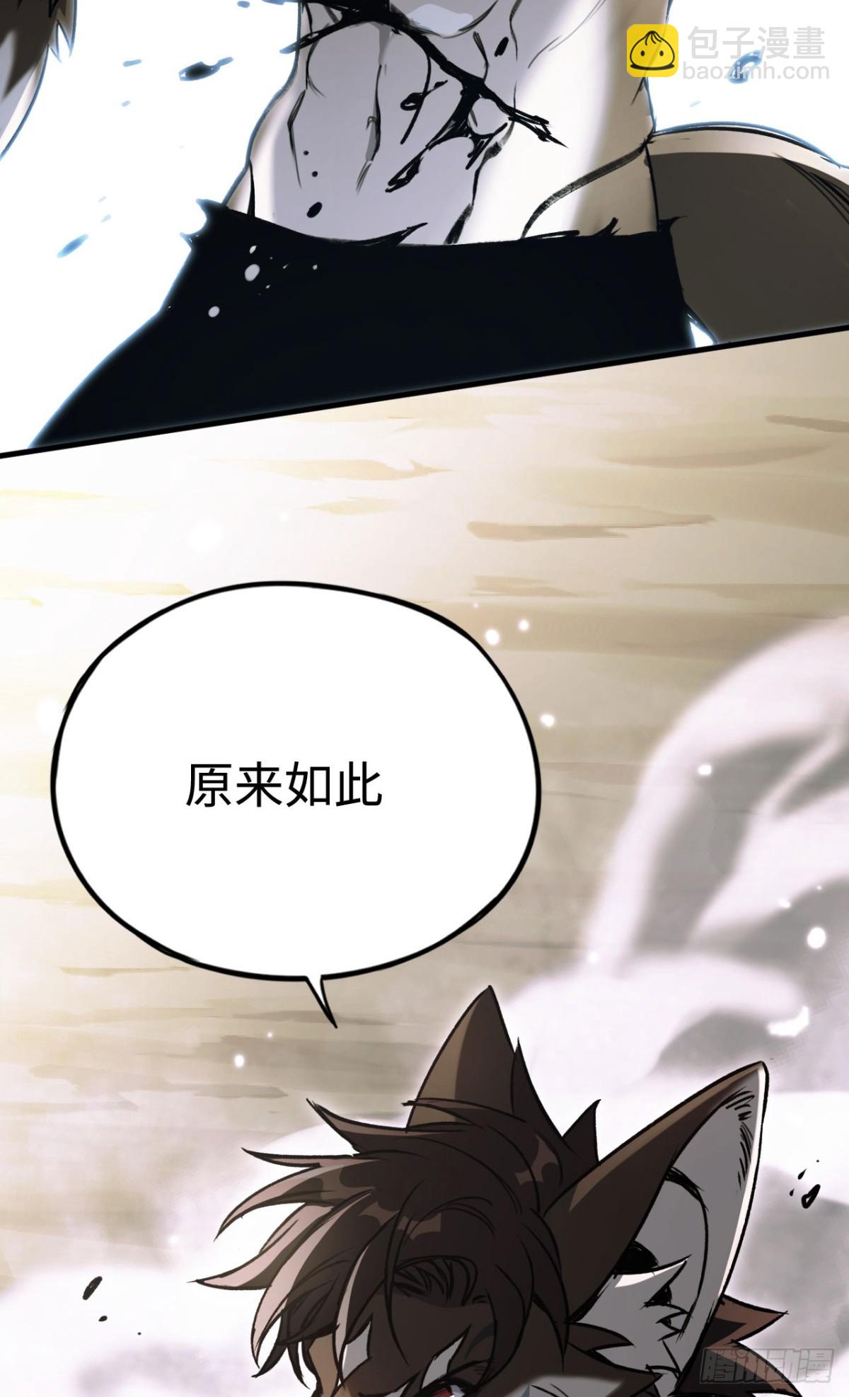 第31话：不屈80