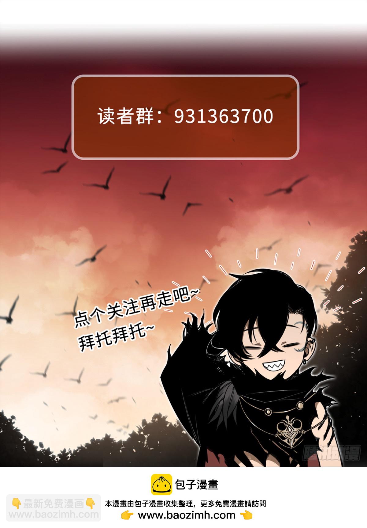第31话：不屈84