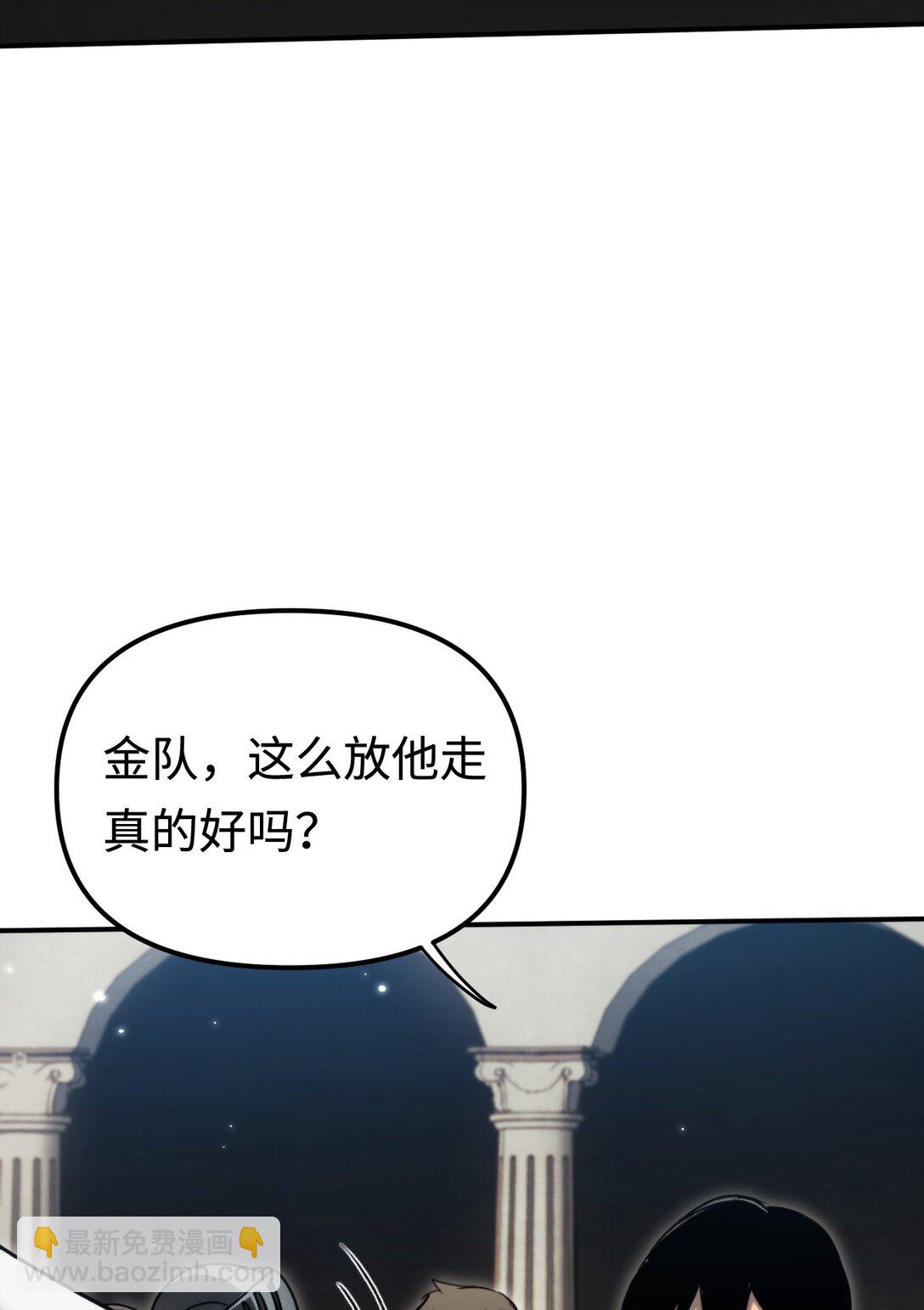 034 并不美好的重逢47