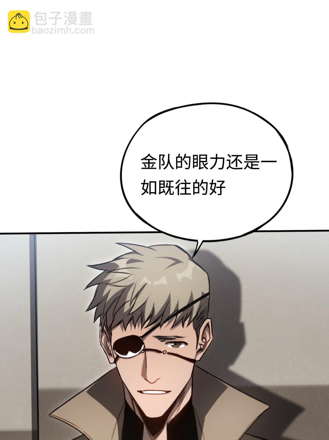 034 并不美好的重逢56