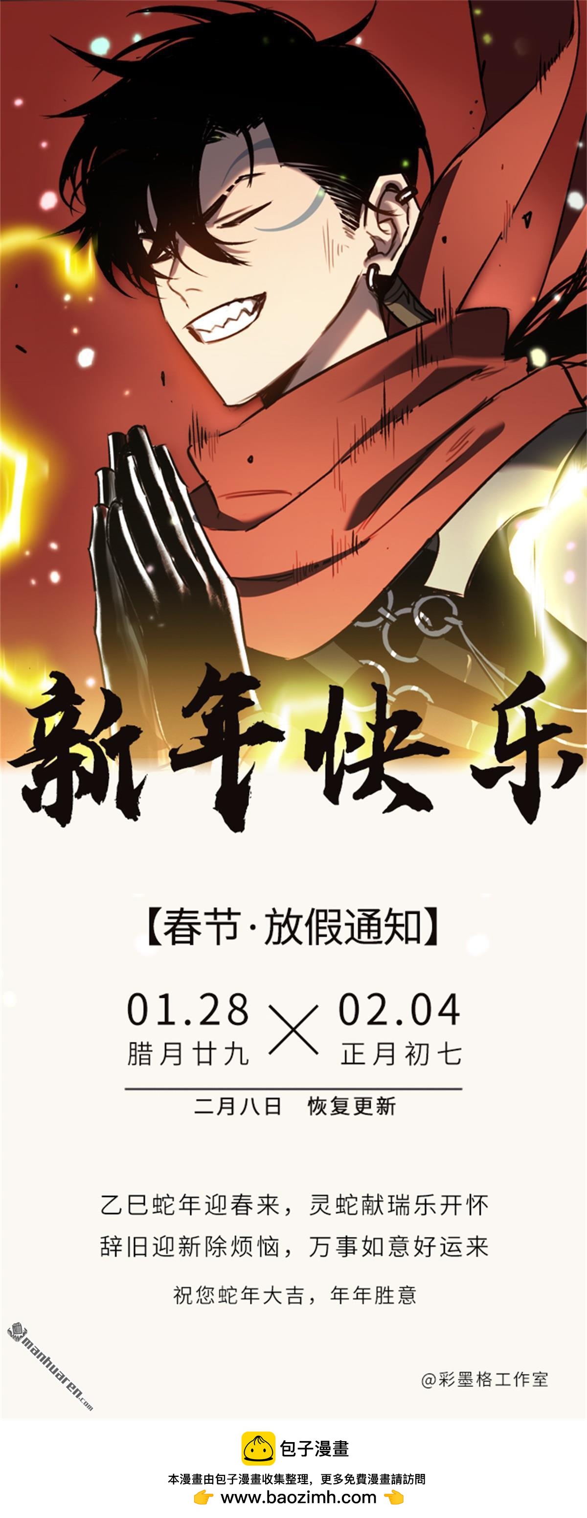 第56回 逃跑的一生11