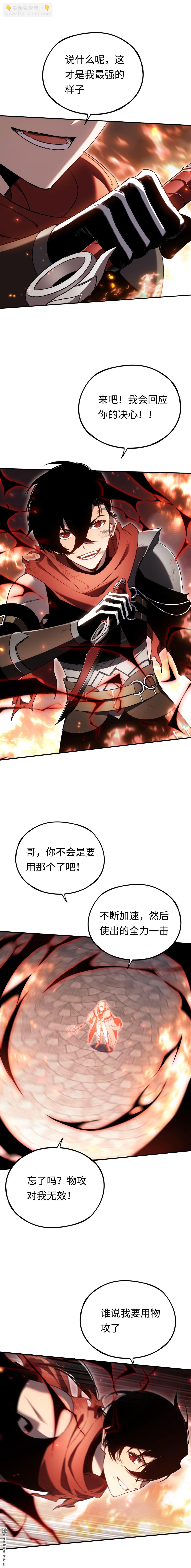 第57回 再见，谢之源6