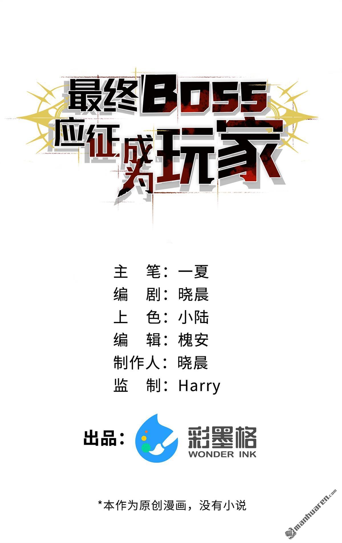 第58回 引渡人0
