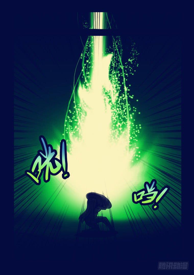 26：毁容3