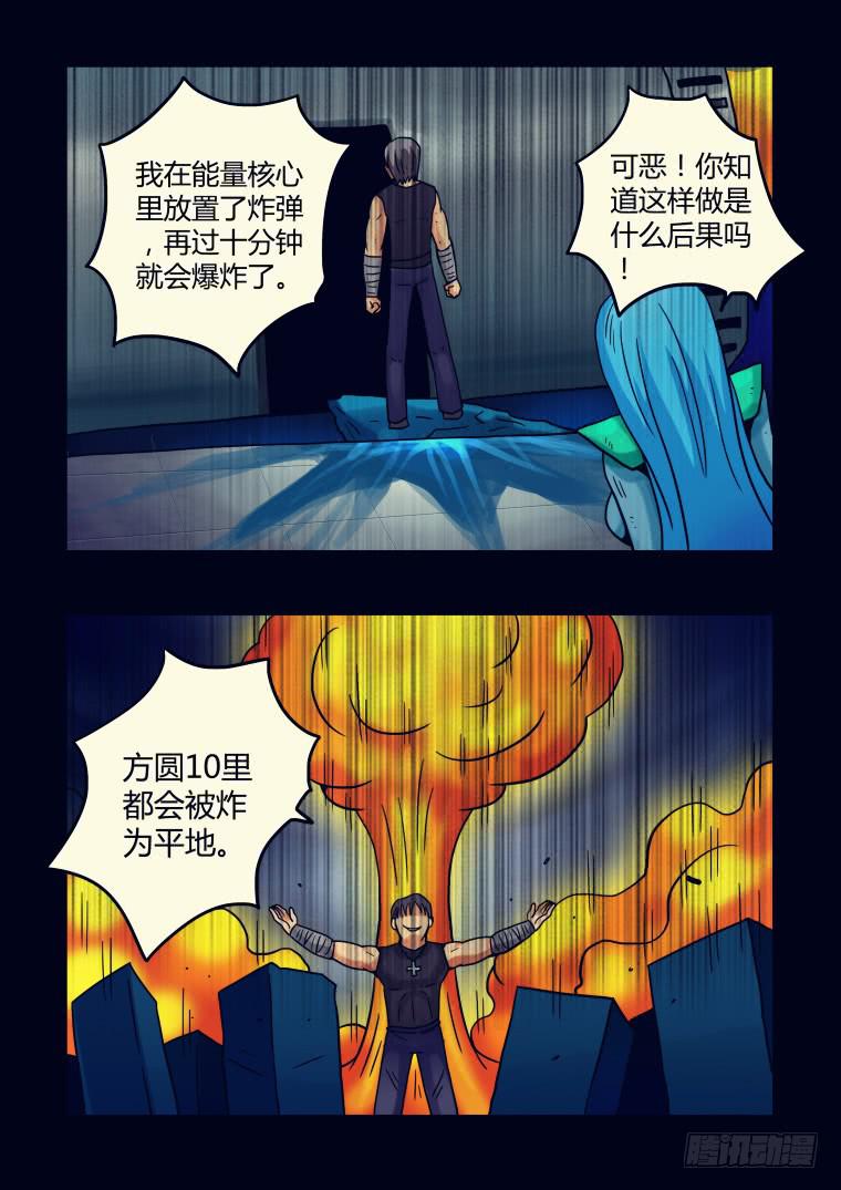 26：毁容9