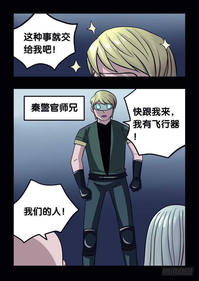 56：再次重塑10