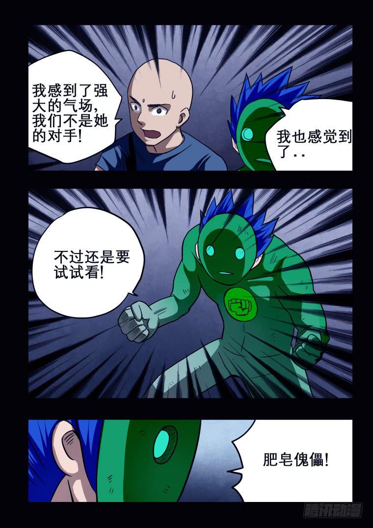 56：再次重塑2