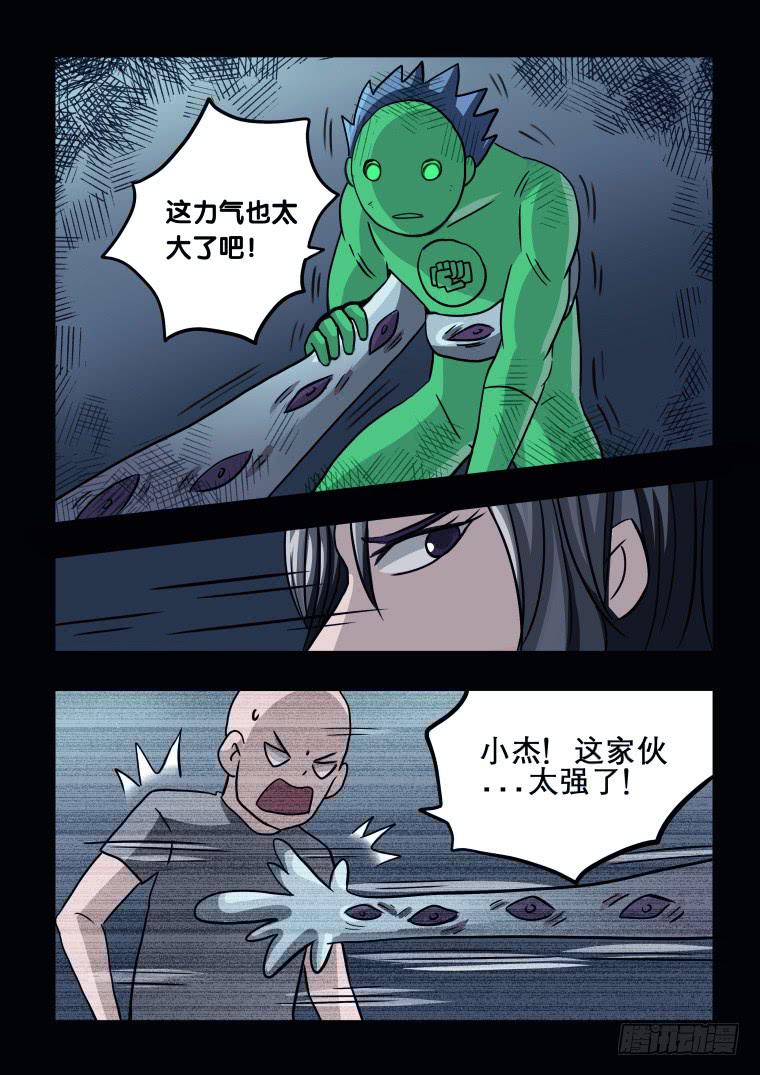 56：再次重塑4