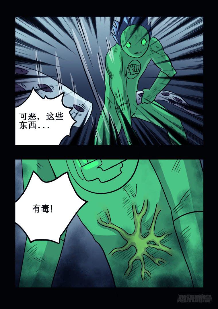 56：再次重塑5