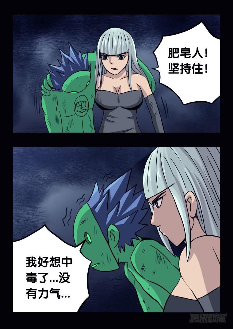 56：再次重塑8