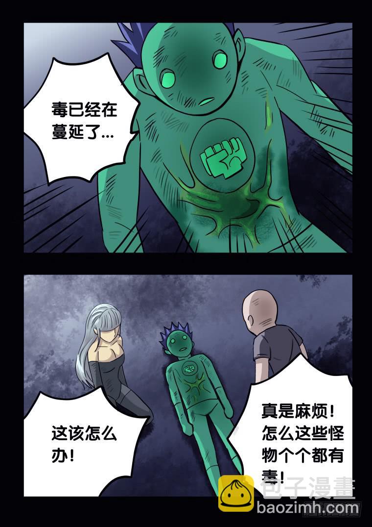 56：再次重塑9