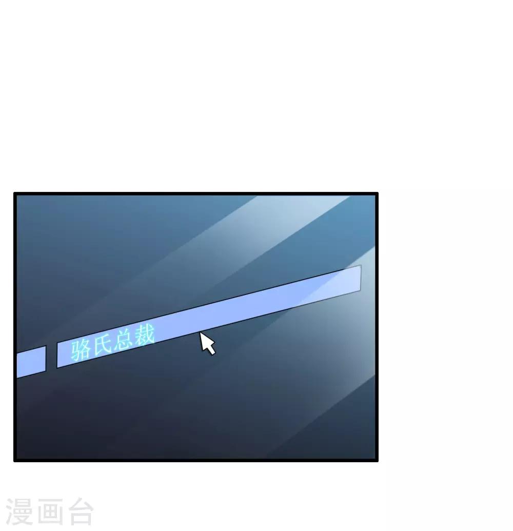 第6话 面试官居然是大boss15