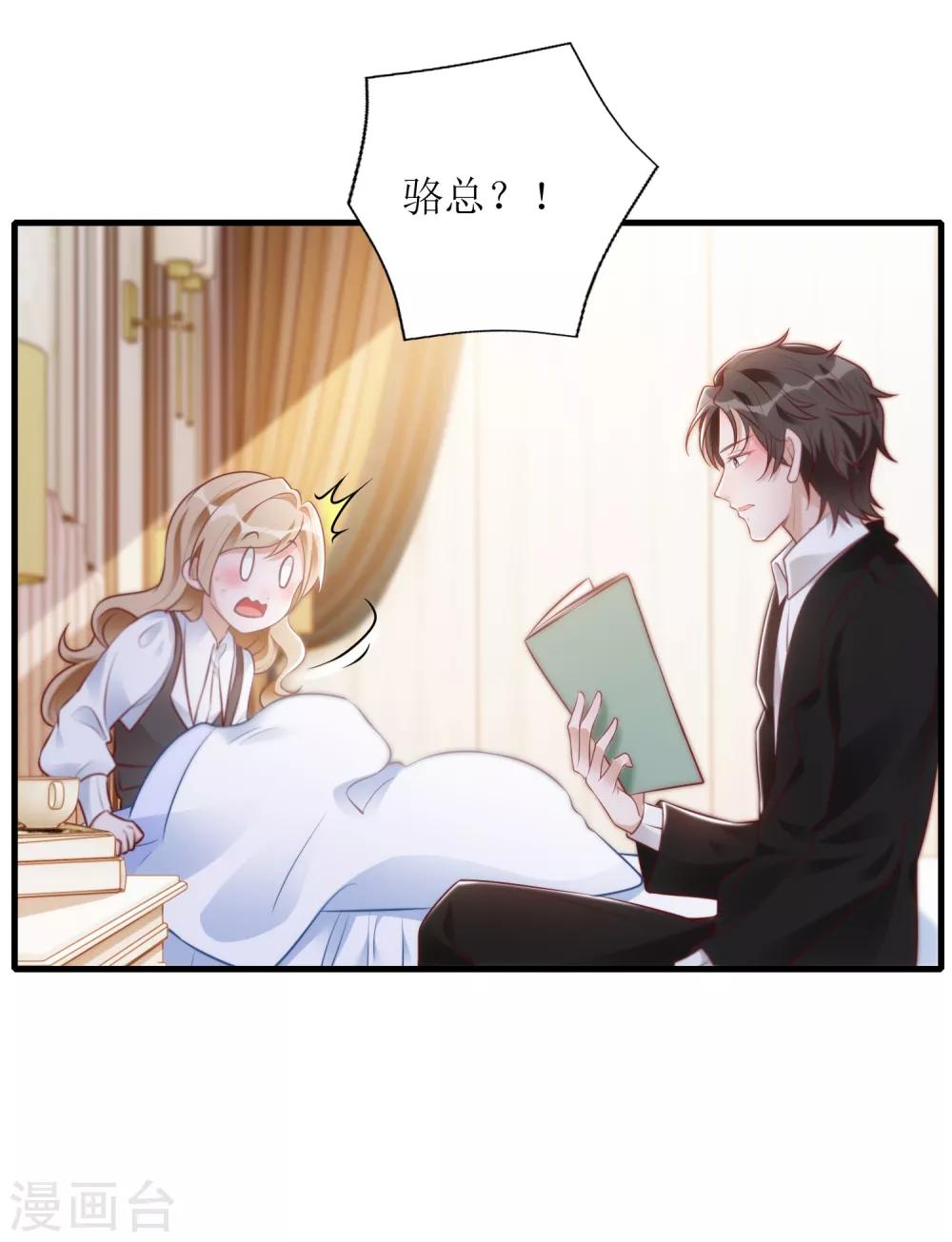 第33话 “深入”接触13