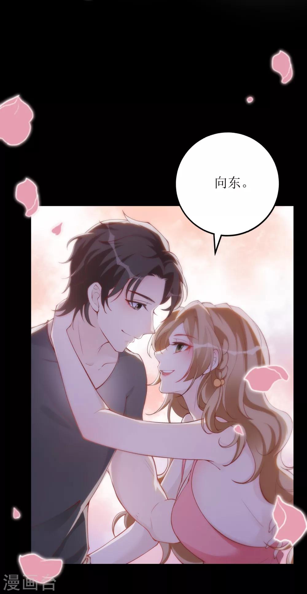第33话 “深入”接触3