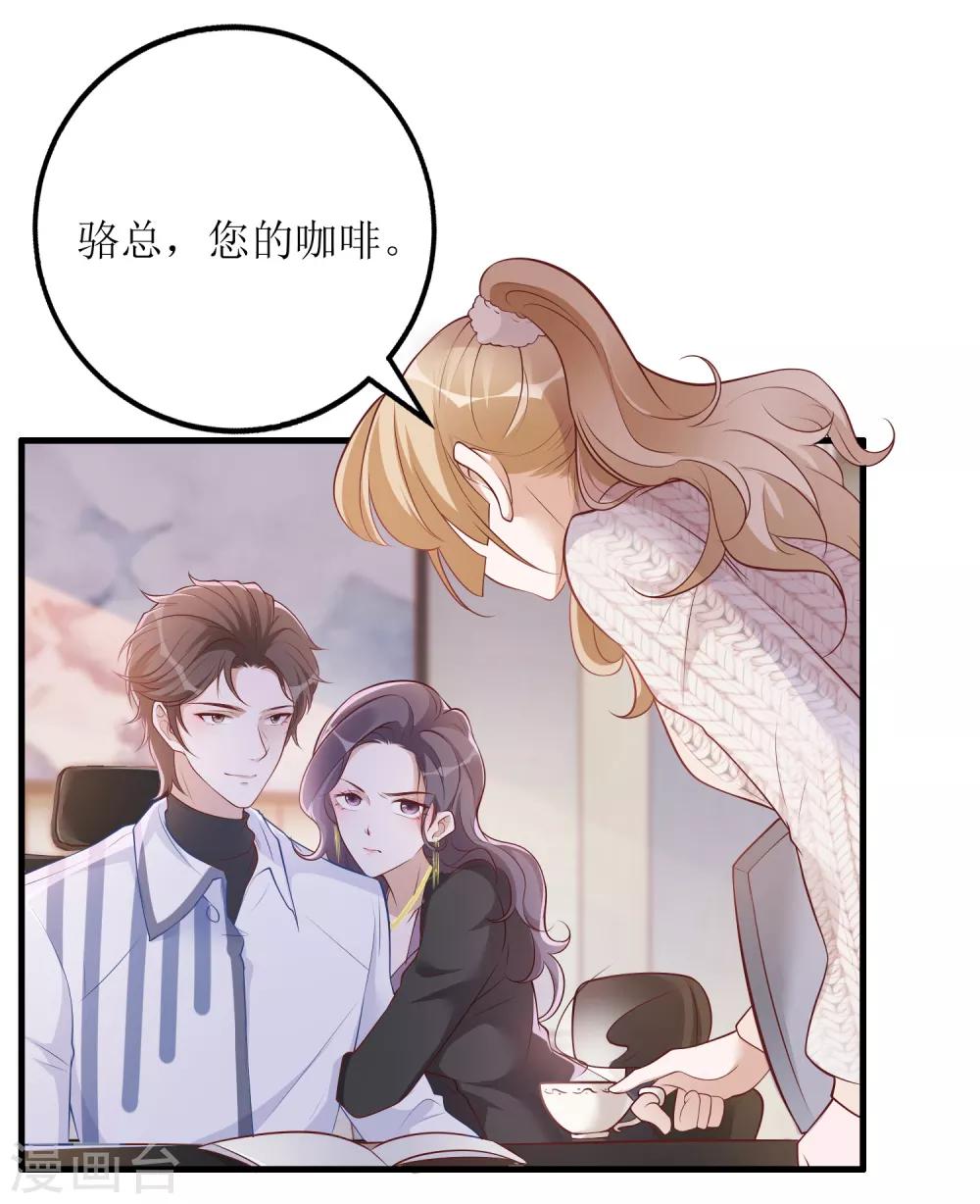 第40话 病危1