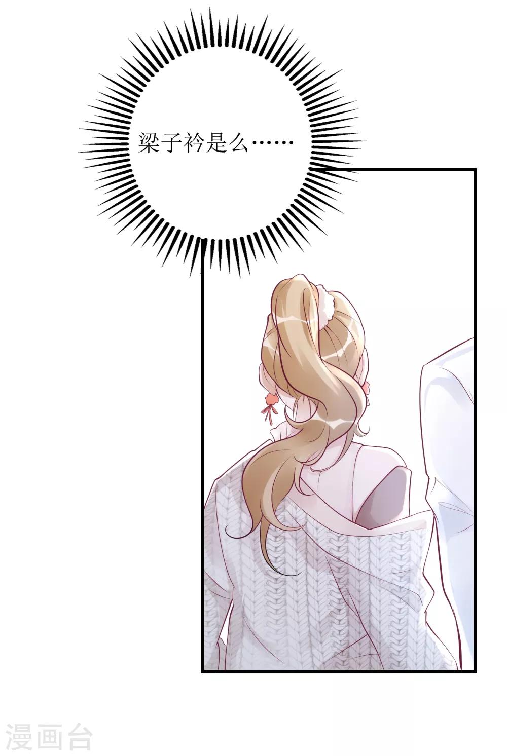 第40话 病危13