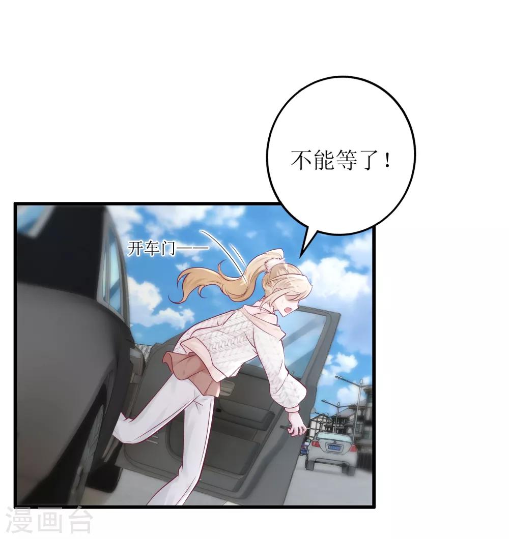 第40话 病危15