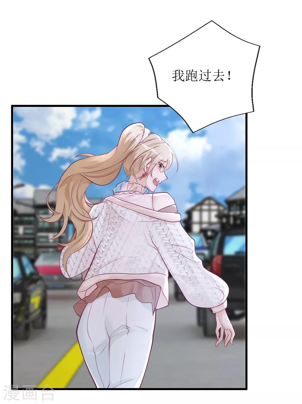 第40话 病危17