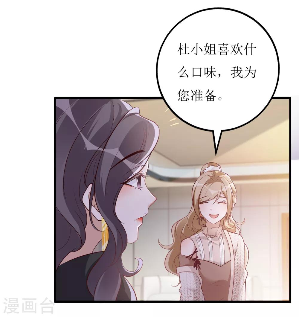 第40话 病危2
