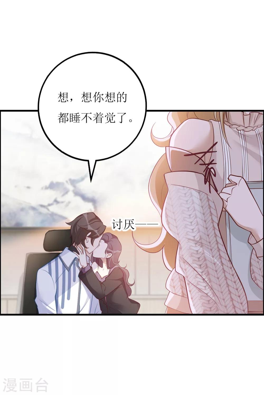 第40话 病危5