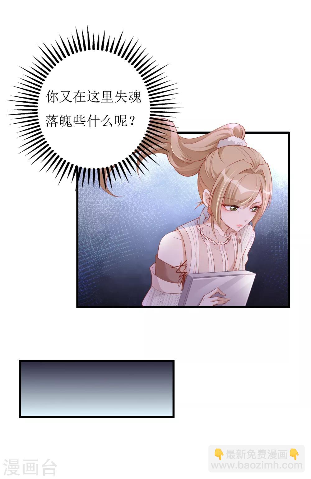 第40话 病危7