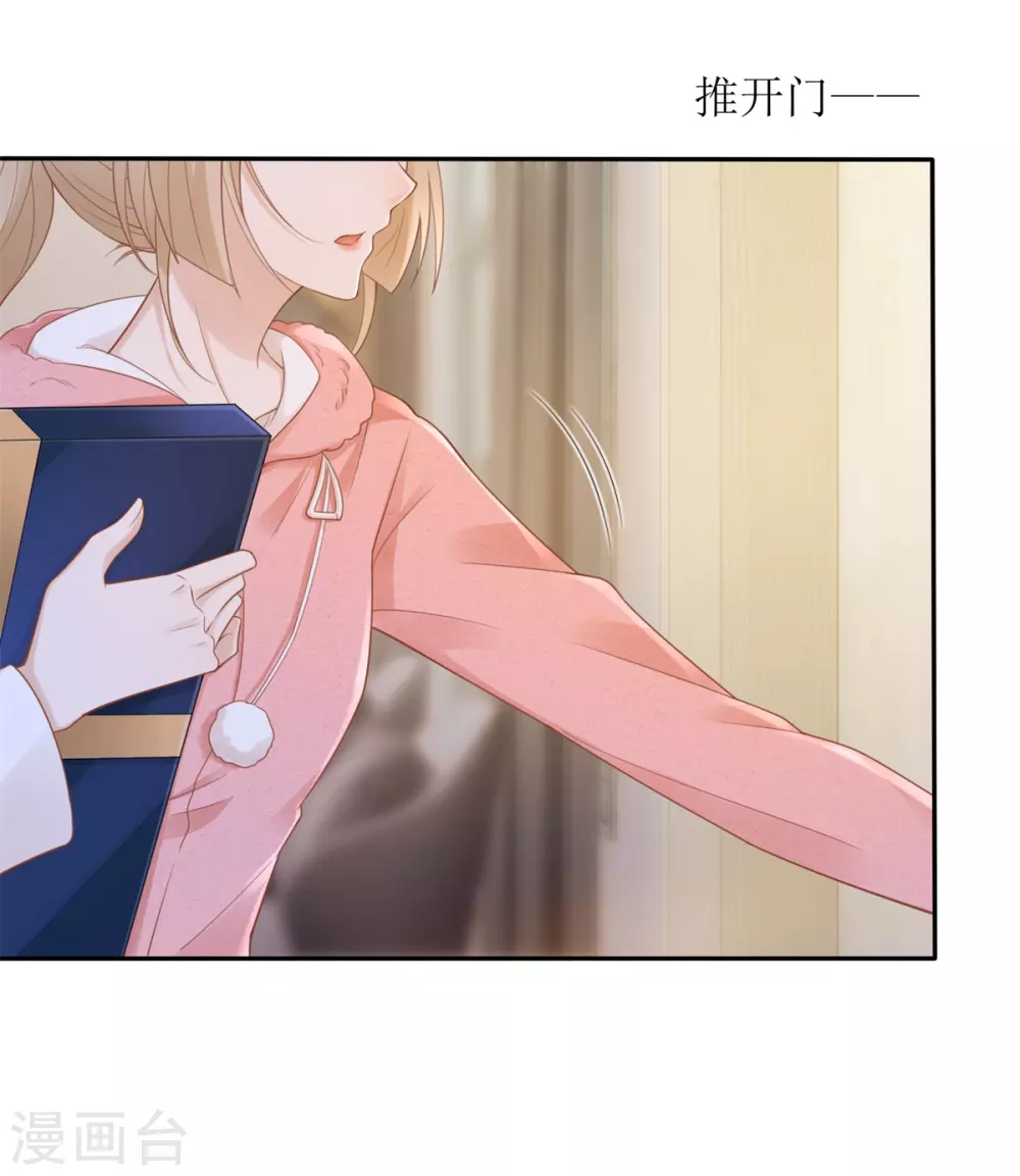 第41话 左右为男26