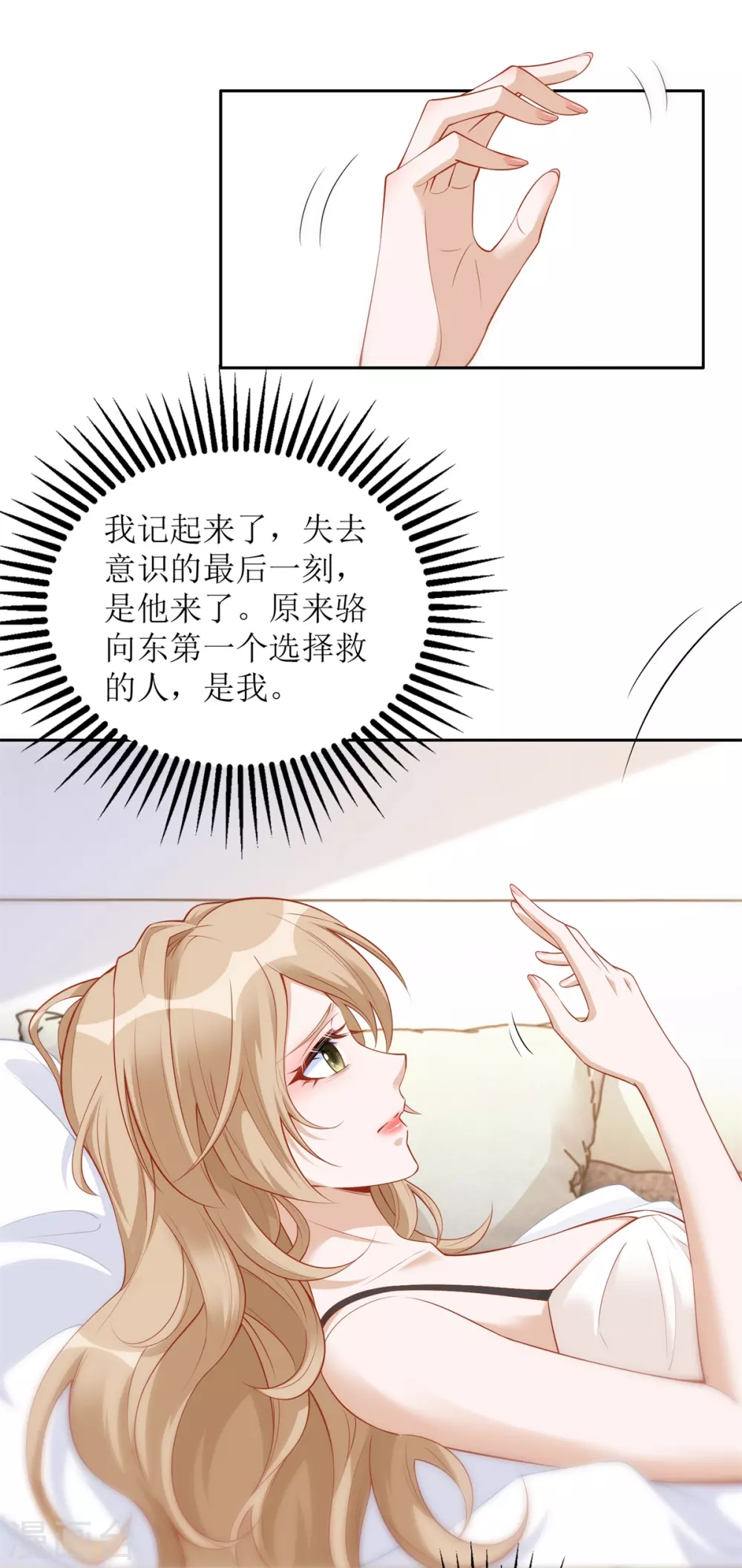 第45话 学游泳11