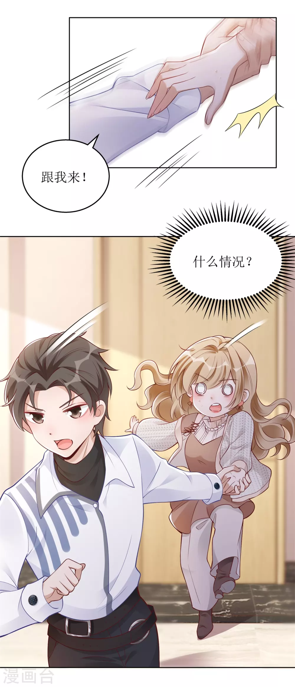第45话 学游泳16