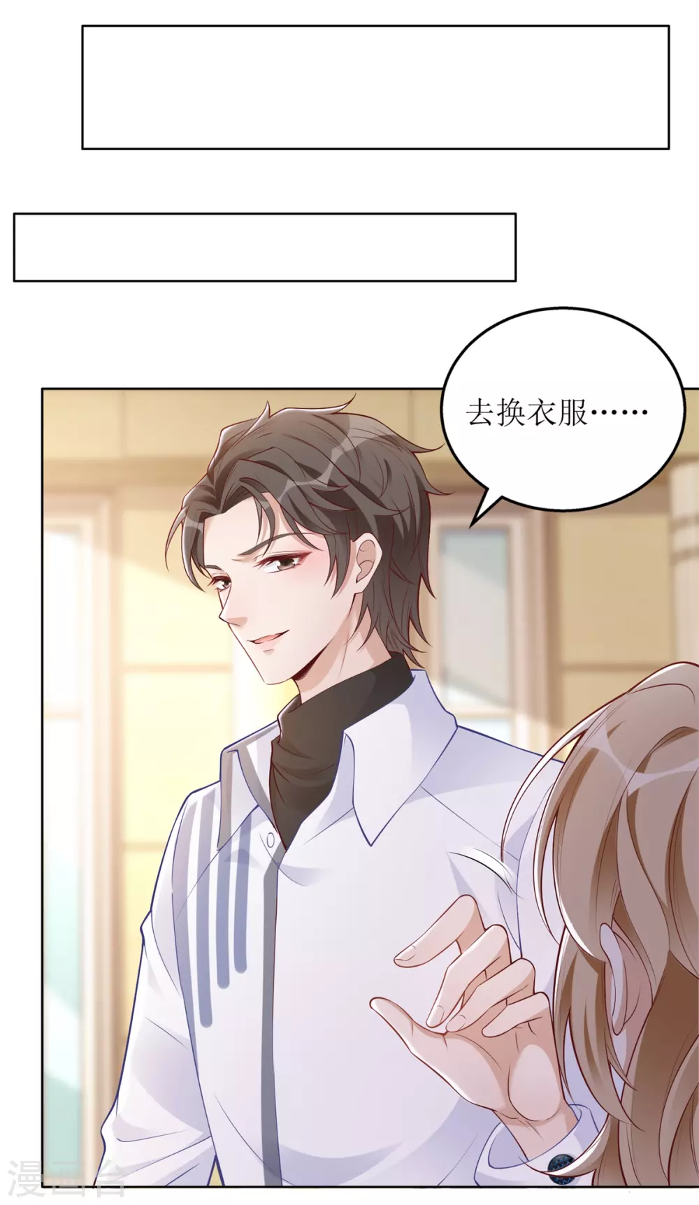 第45话 学游泳17