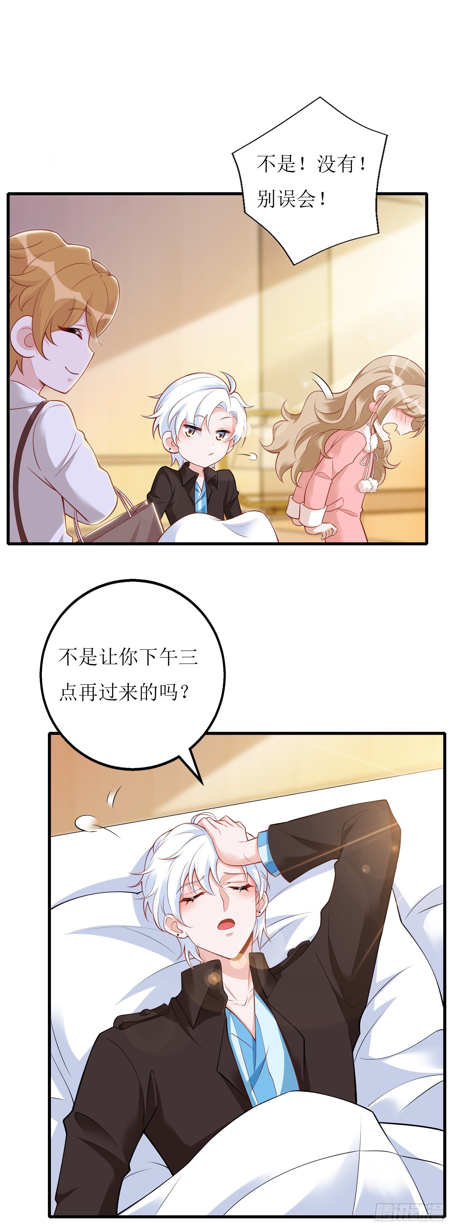 第59话 再次亲密接触13