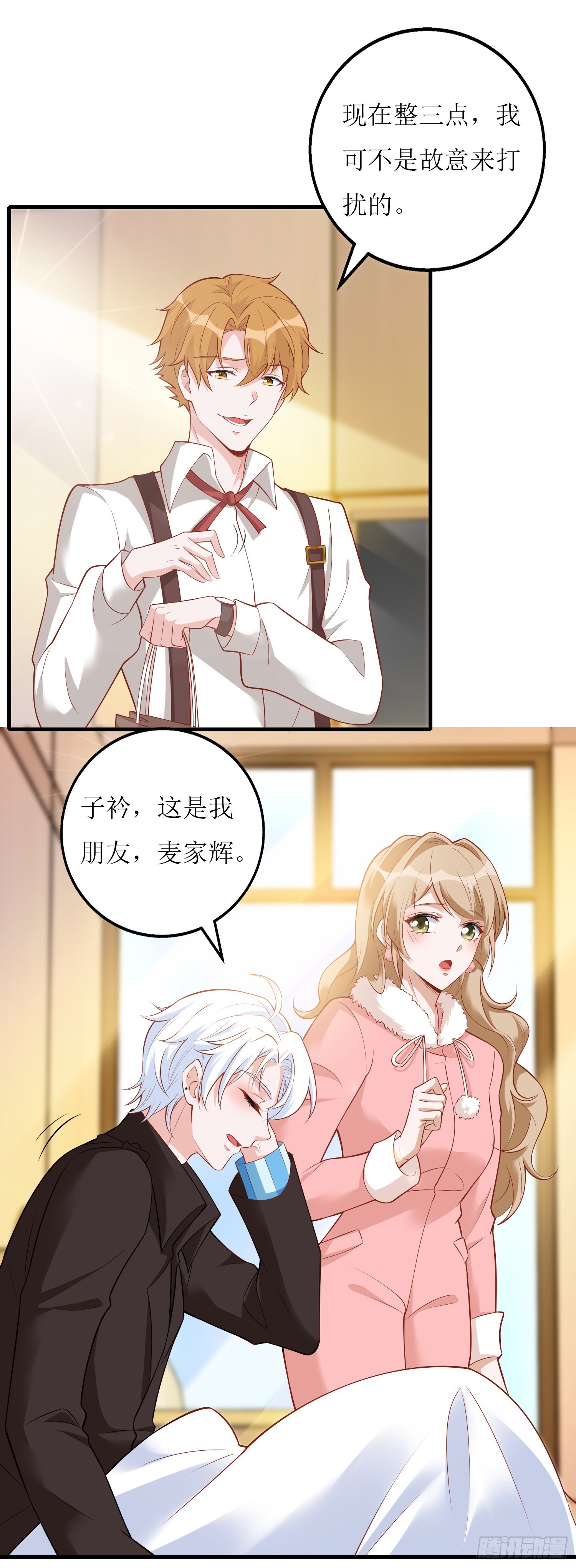 第59话 再次亲密接触14