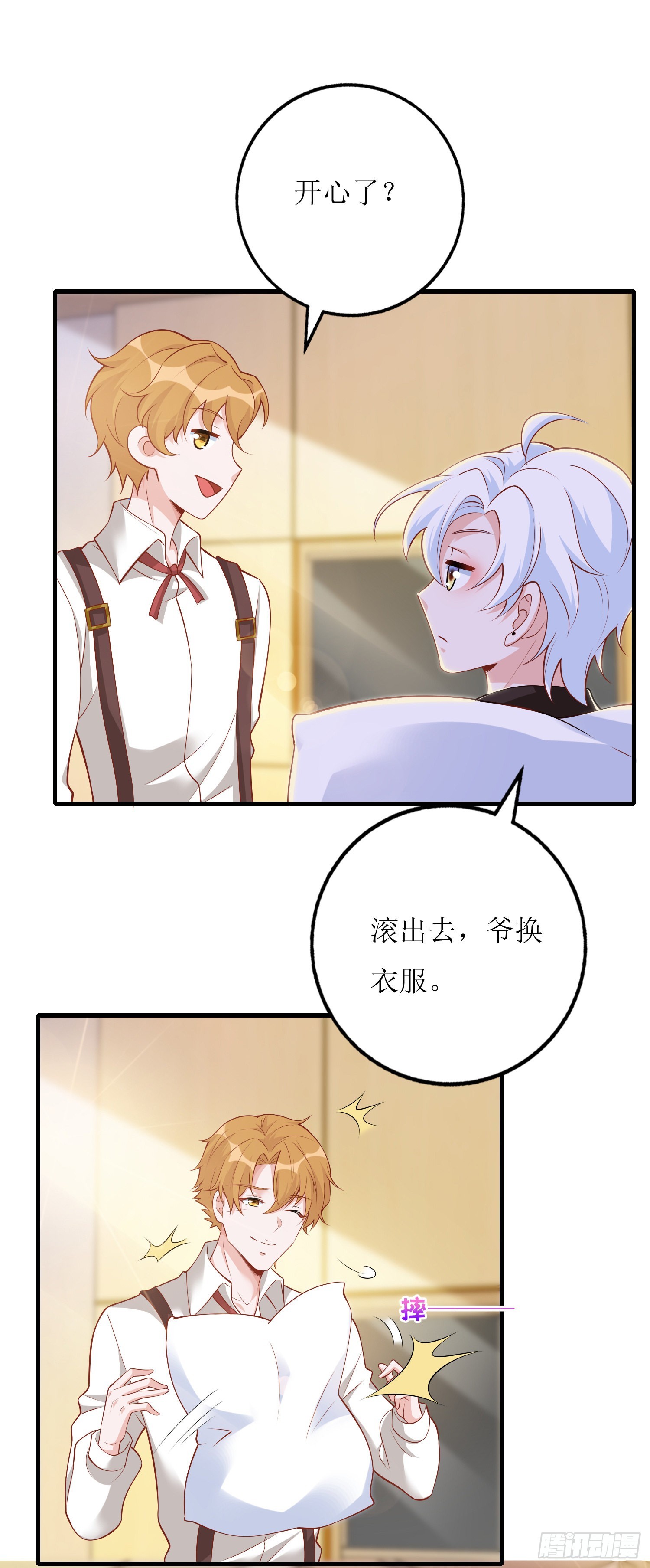 第59话 再次亲密接触16
