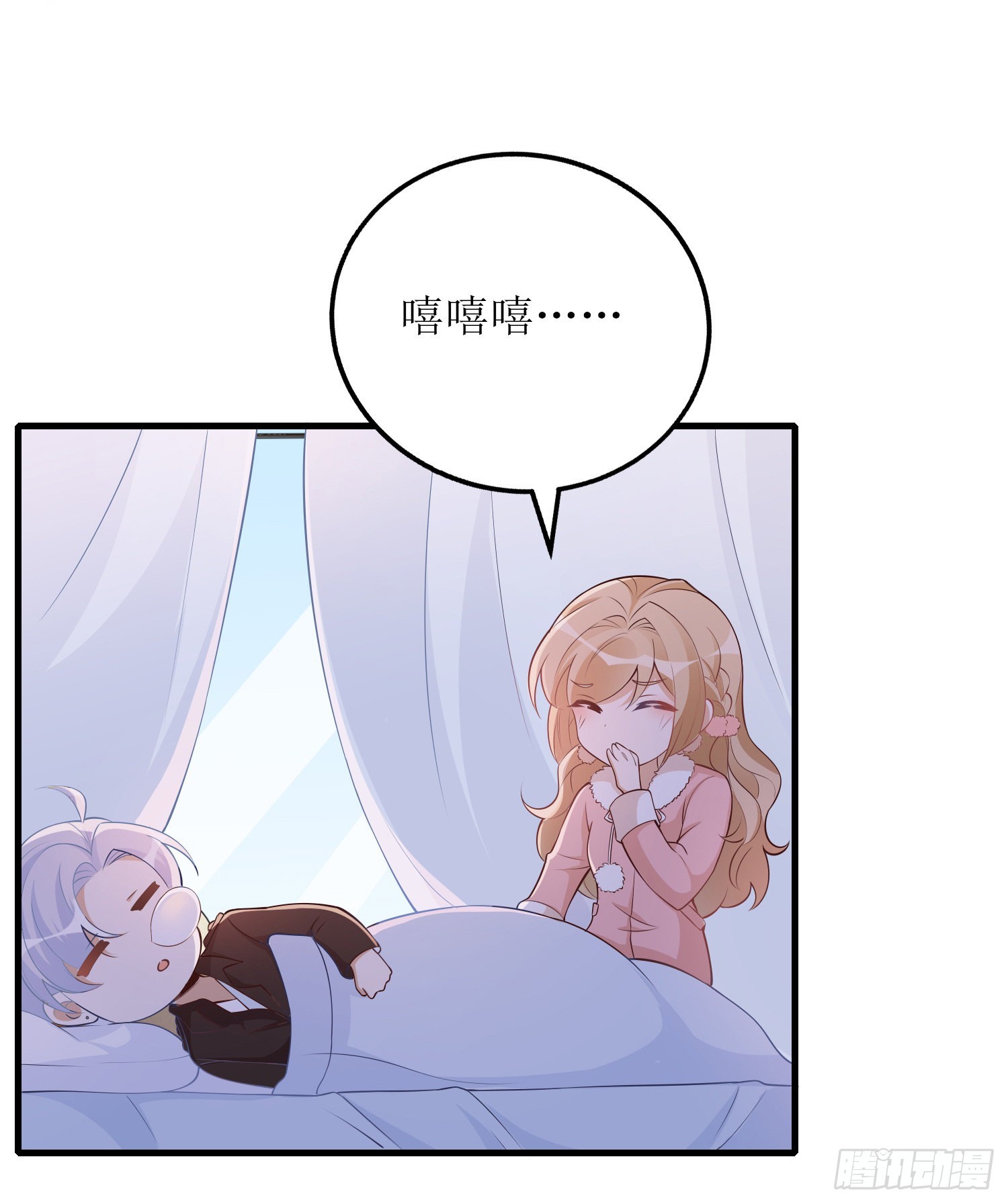 第59话 再次亲密接触3
