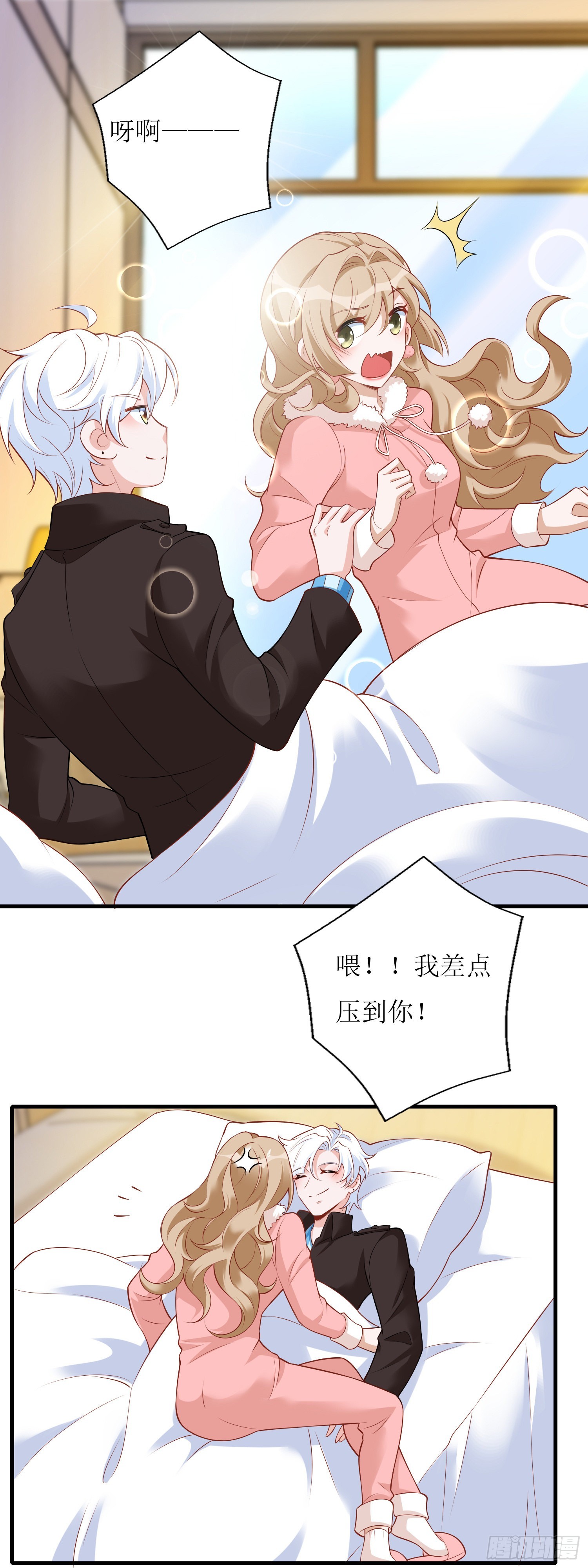 第59话 再次亲密接触8