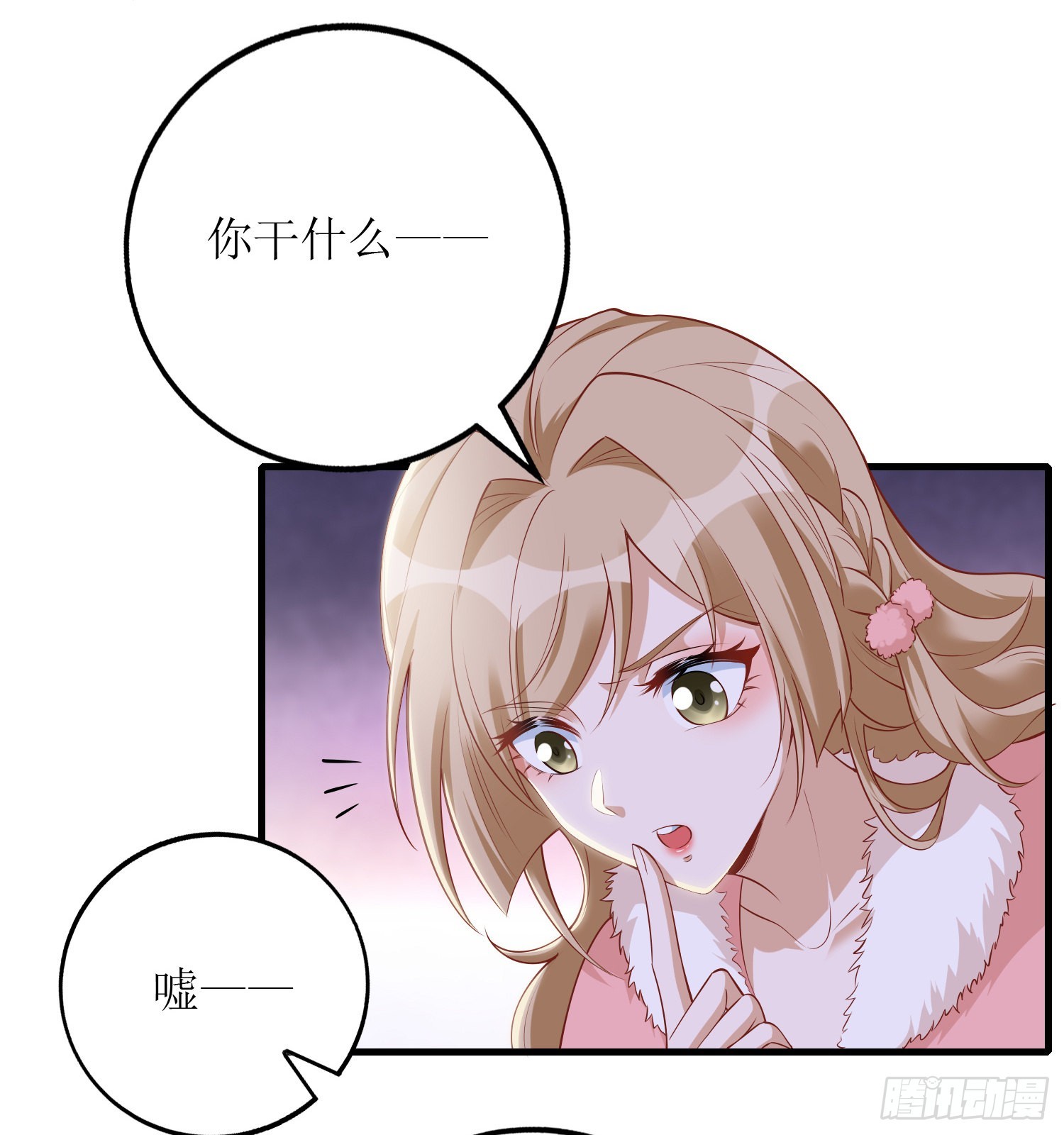 第59话 再次亲密接触9