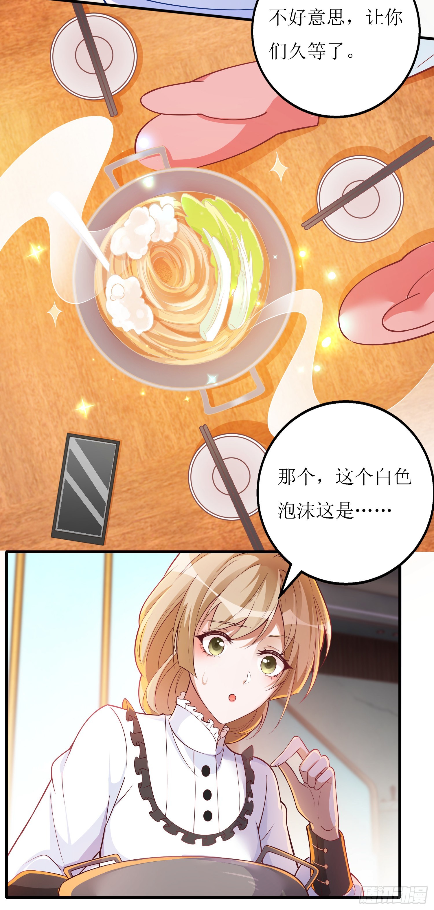 第62话 你知道的有点多19