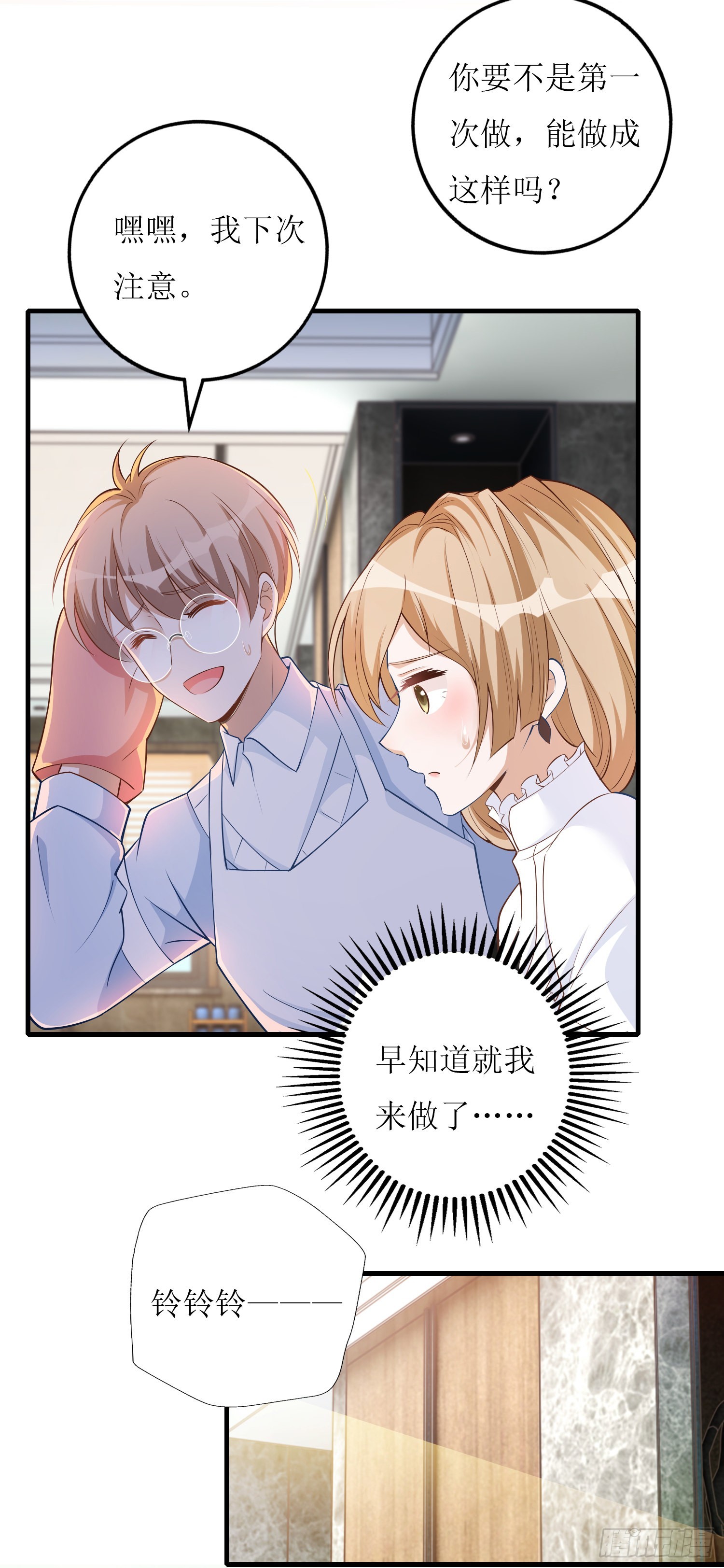 第62话 你知道的有点多22