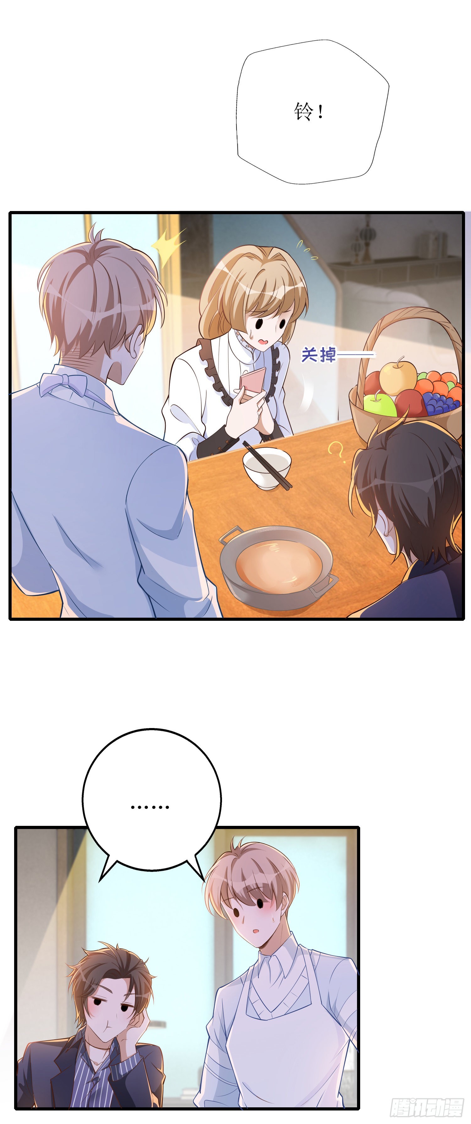 第62话 你知道的有点多25