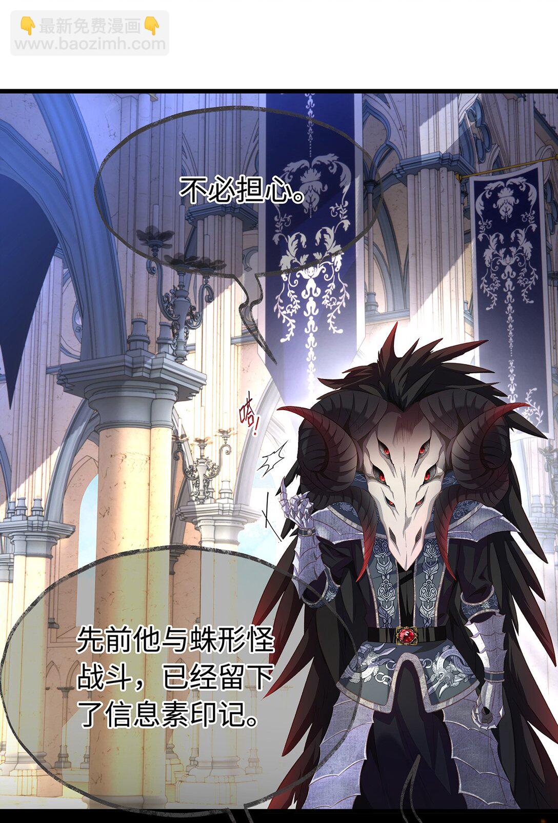 46 魔界君主10