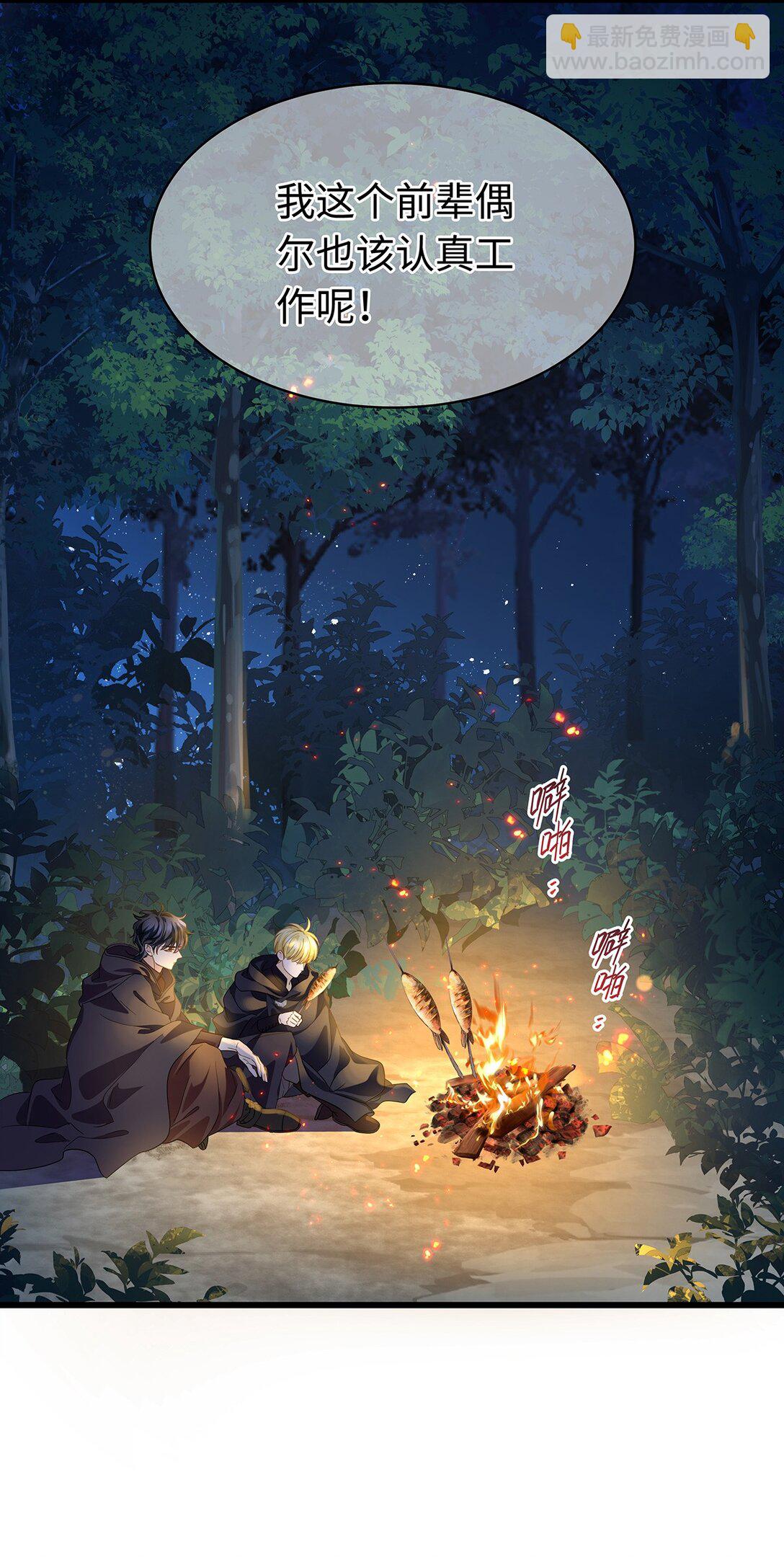 46 魔界君主18