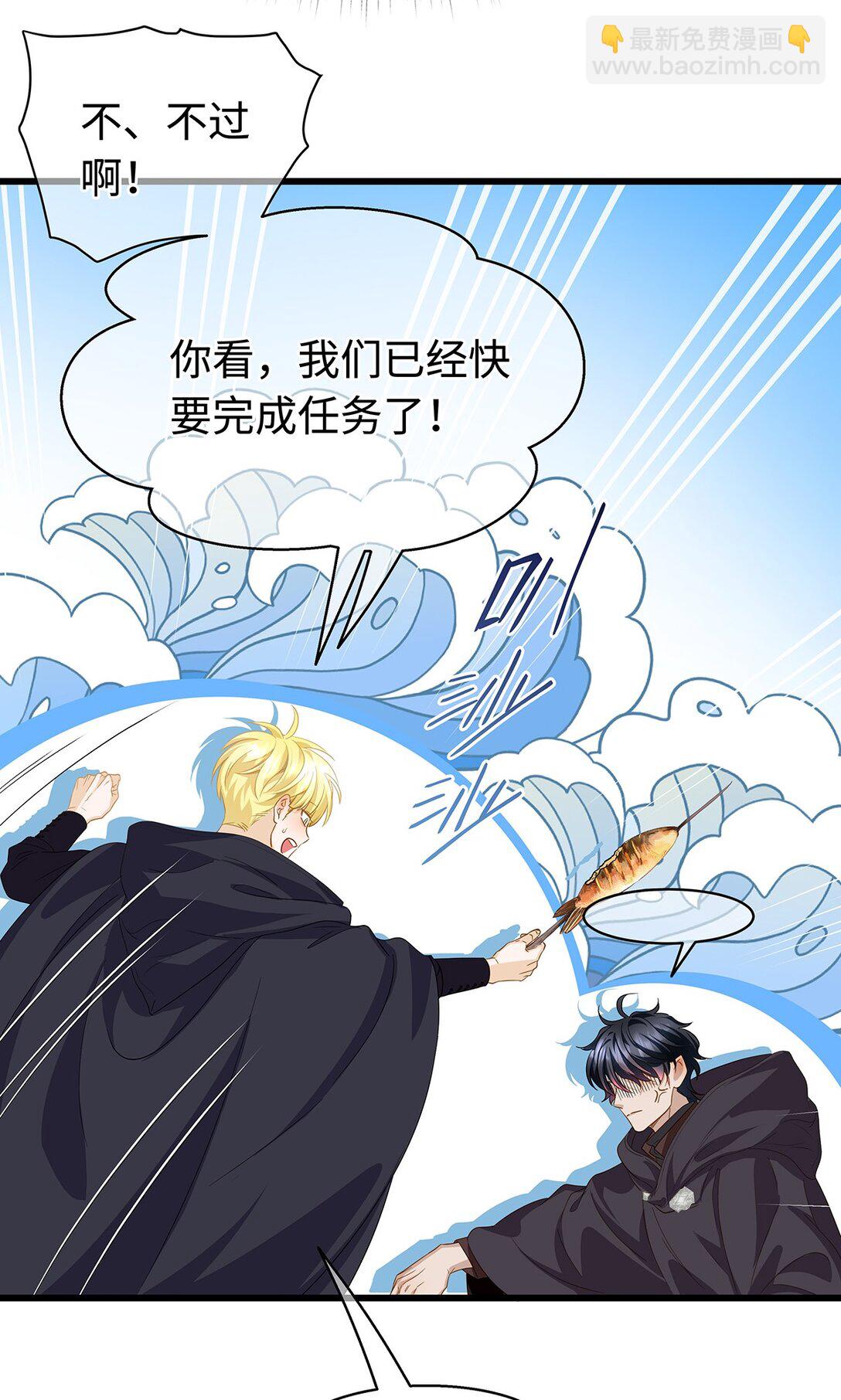 46 魔界君主21