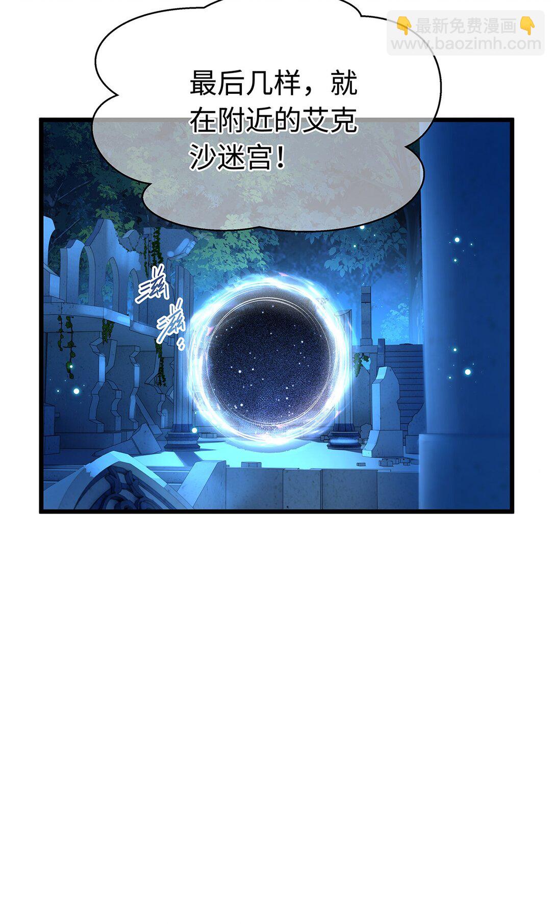 46 魔界君主22