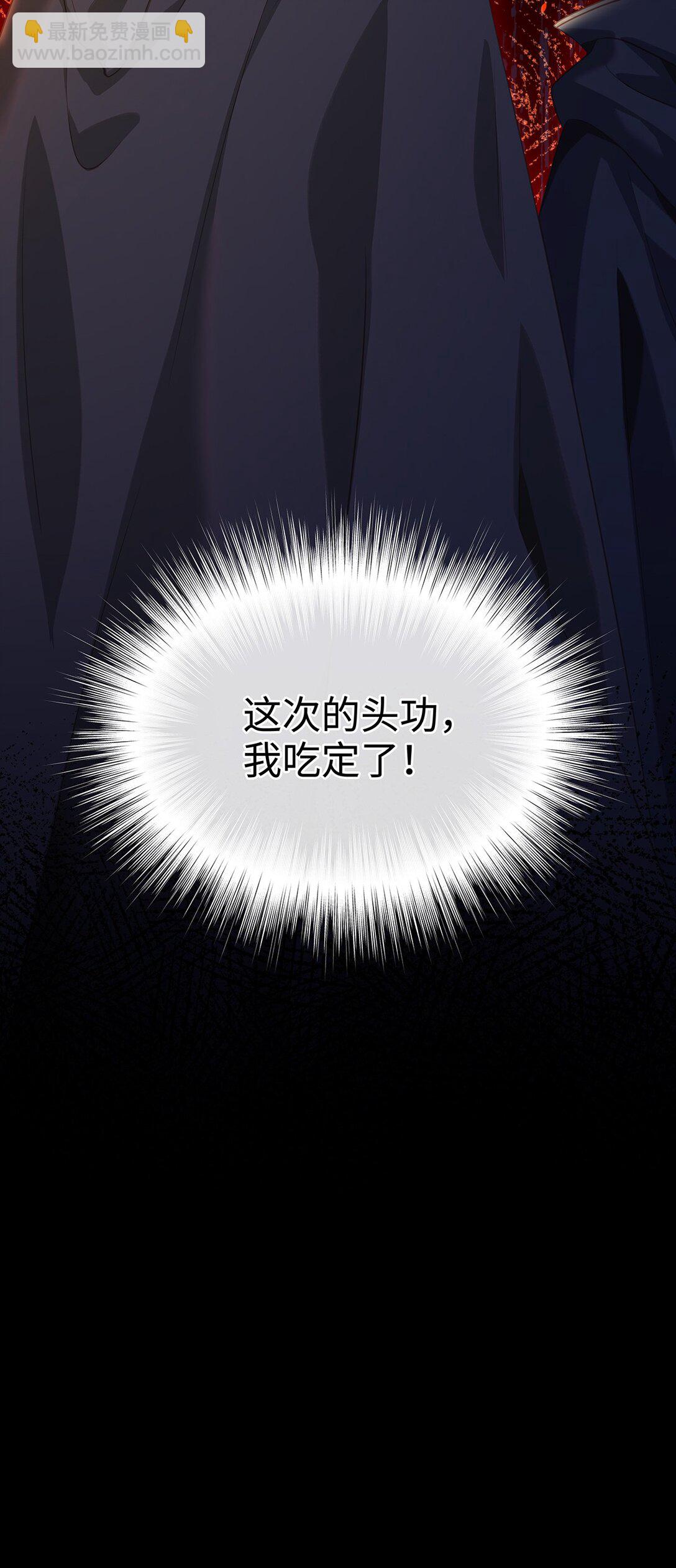 46 魔界君主29